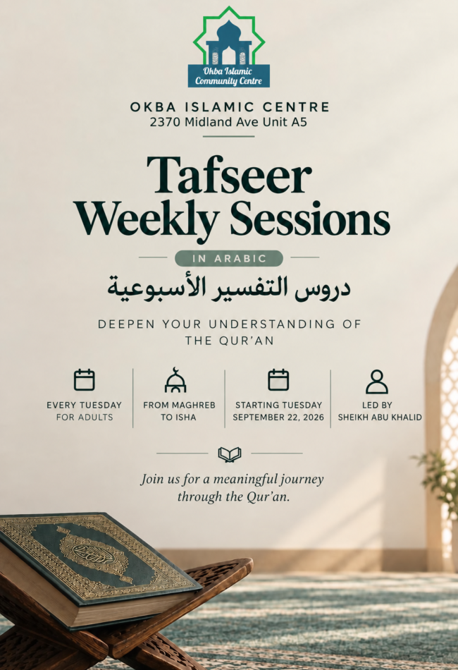 tafseer